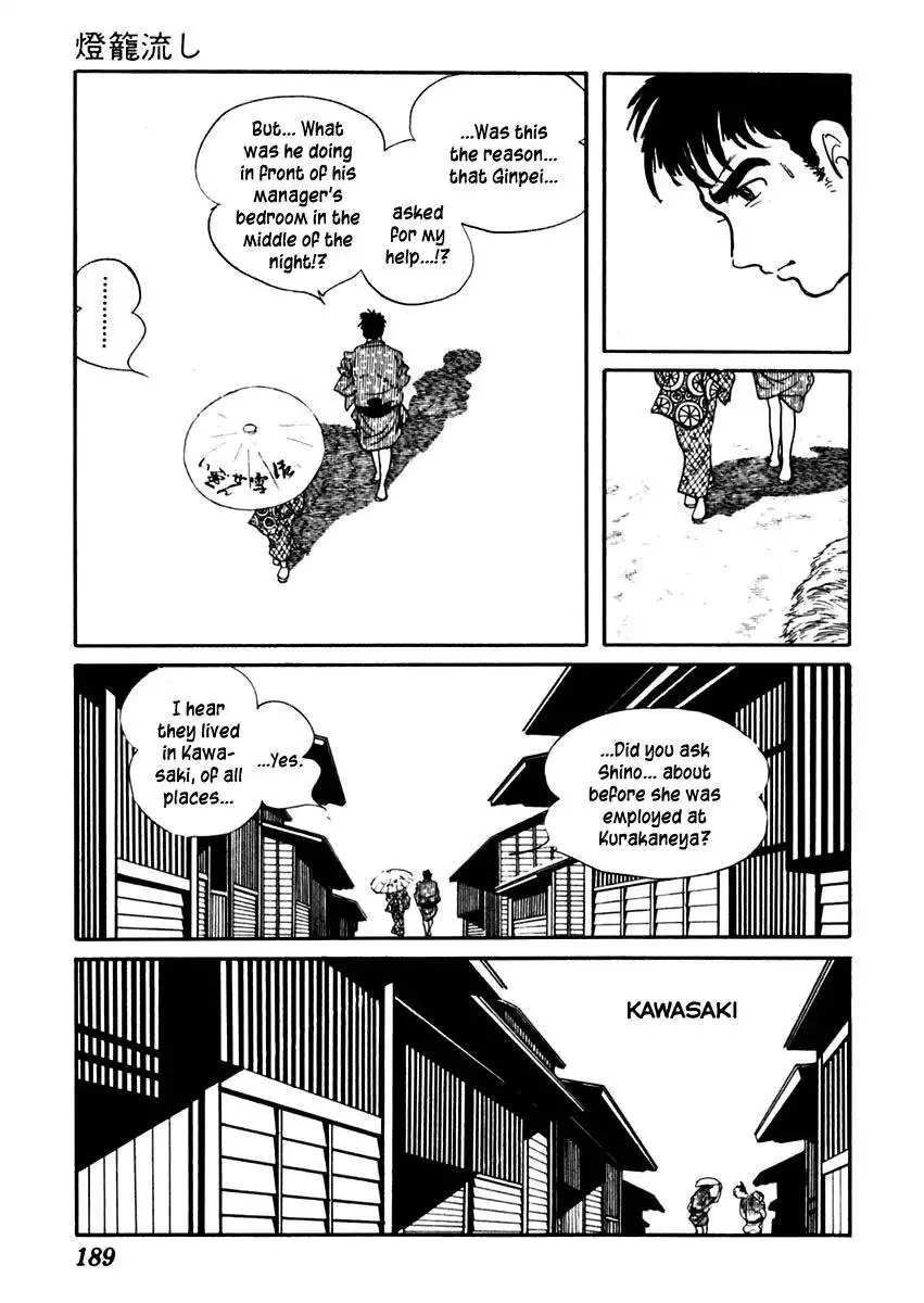 Sabu to Ichi Torimonohikae Chapter 62 19